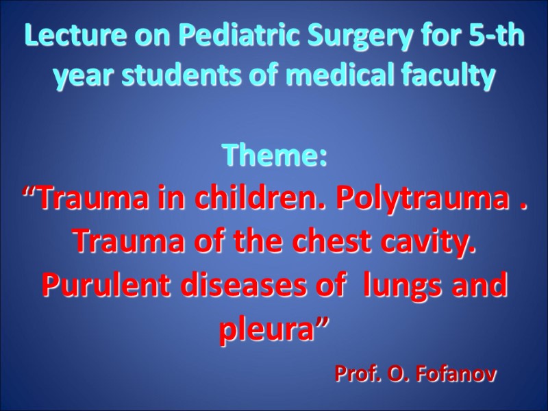 Lecture on Pediatric Surgery for 5-th year students of medical faculty   Theme: